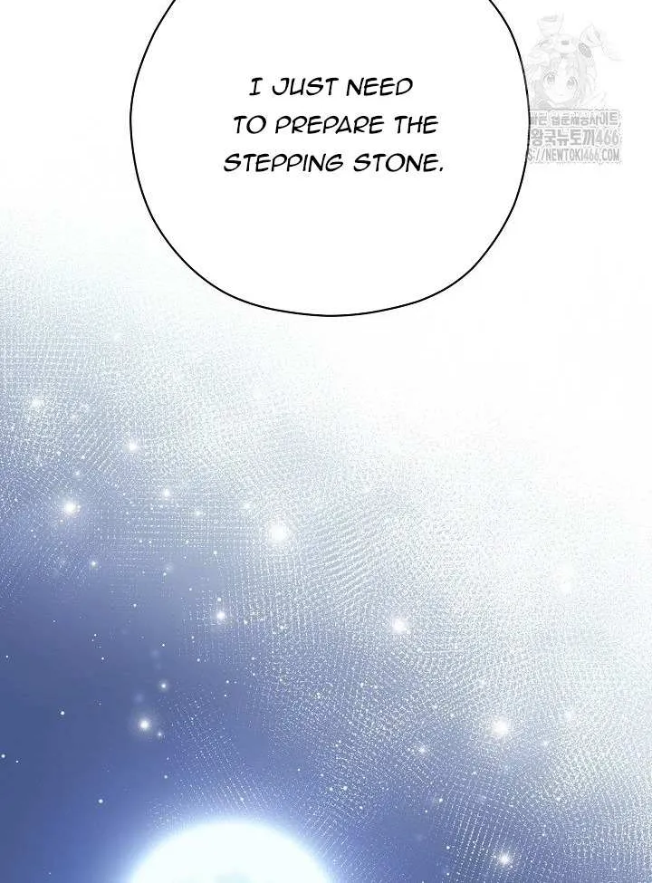 I Want To Eat You Zinmanga X Chapter 16 Page 77