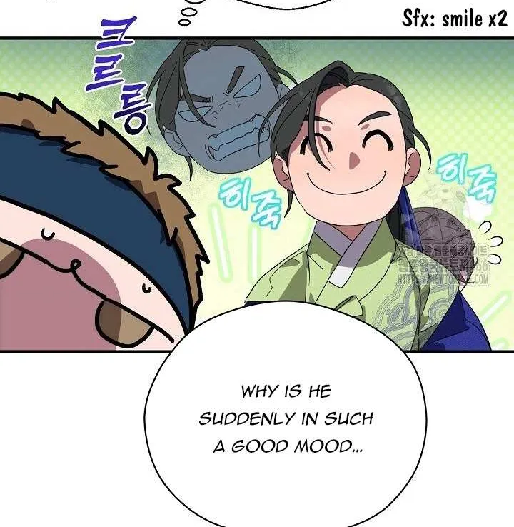 I Want To Eat You Zinmanga X Chapter 16 Page 85