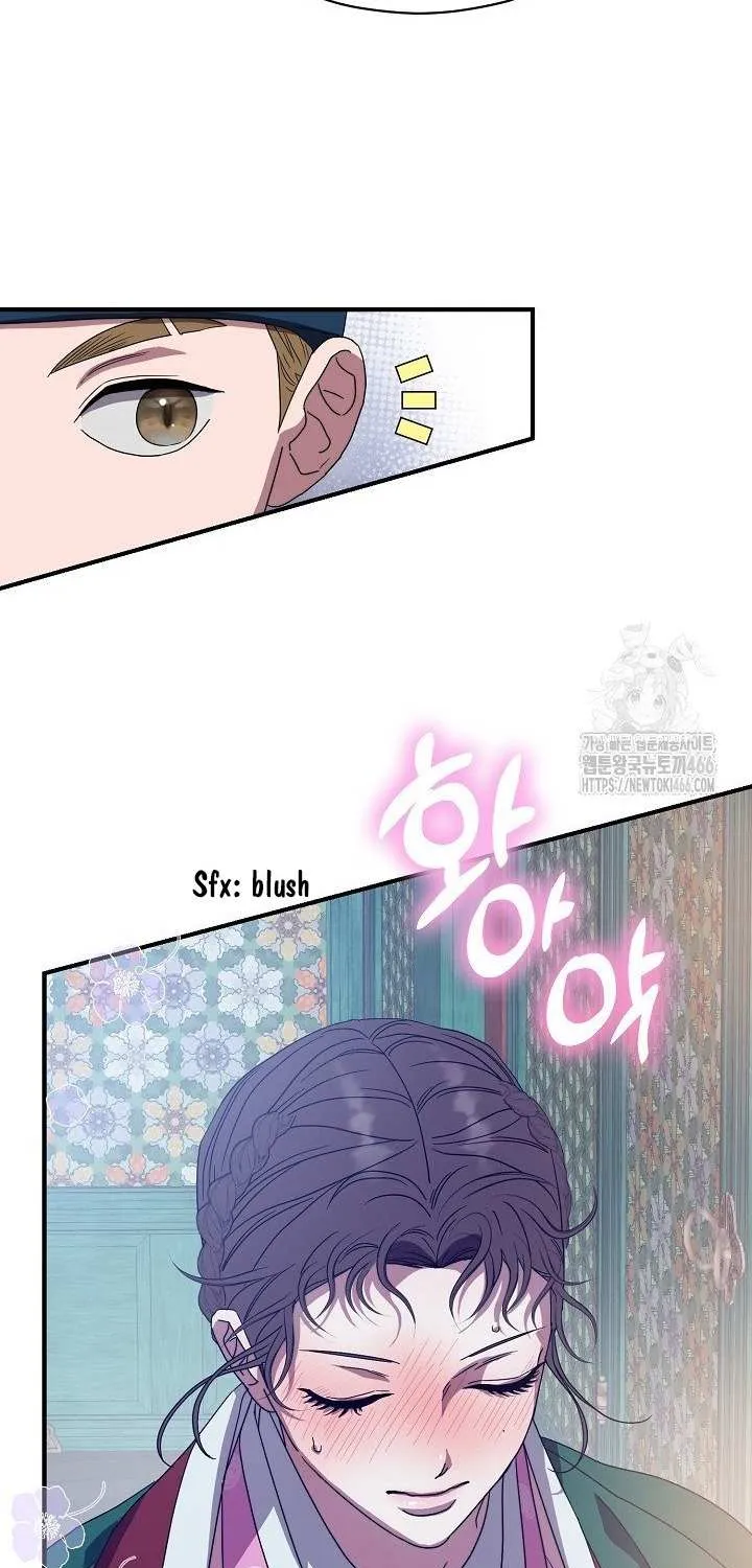 I Want To Eat You Zinmanga X Chapter 16 Page 86