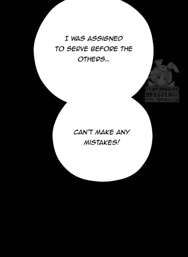 I Want To Eat You Zinmanga X Chapter 15 Page 7