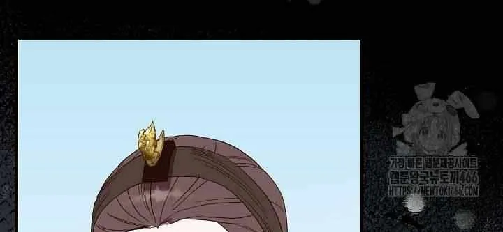 I Want To Eat You Zinmanga X Chapter 15 Page 19