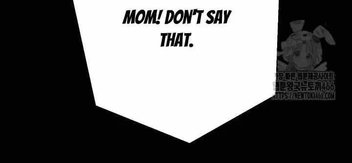 I Want To Eat You Zinmanga X Chapter 15 Page 25