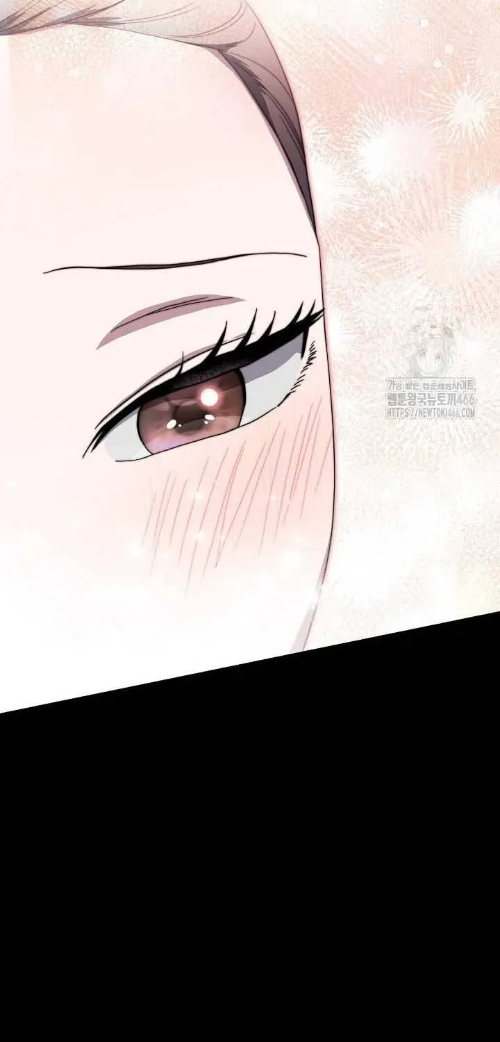 I Want To Eat You Zinmanga X Chapter 15 Page 60