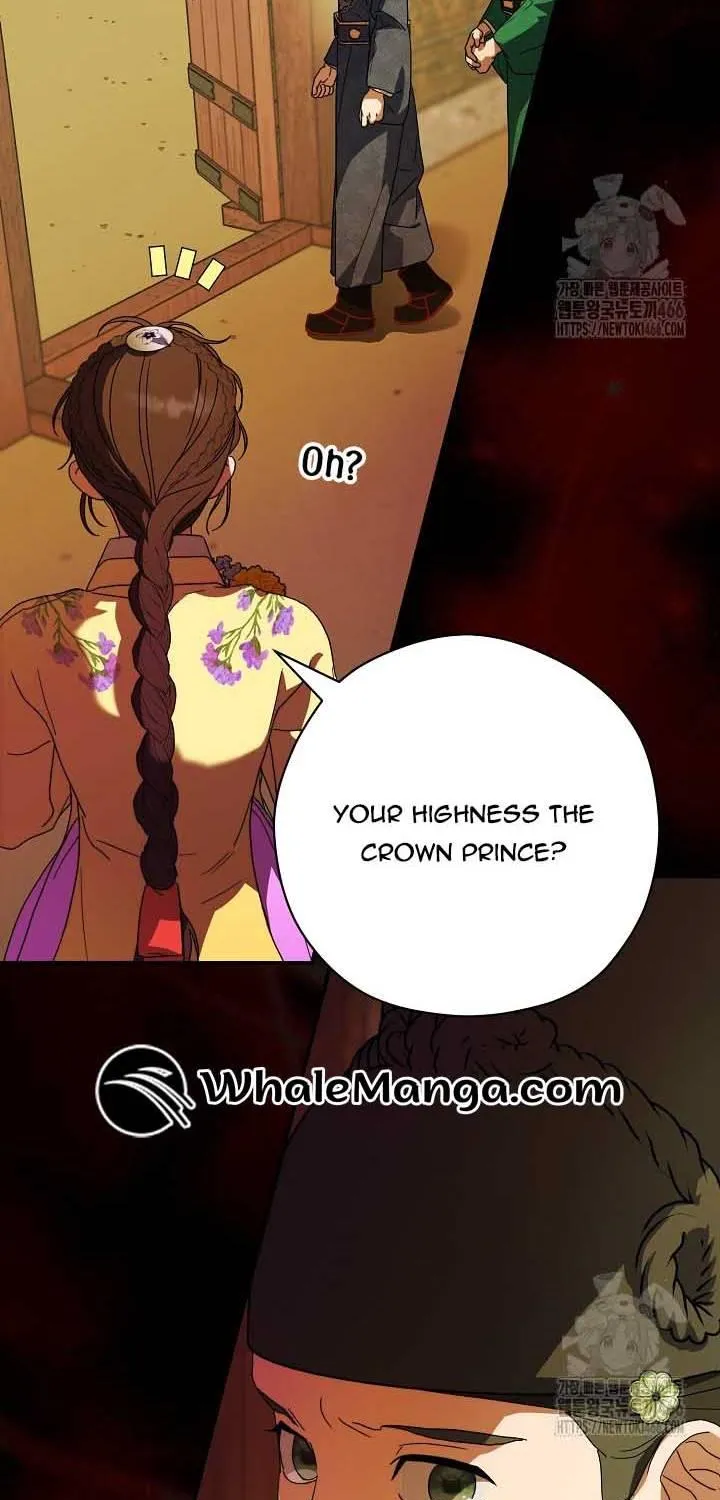 I Want To Eat You Zinmanga X Chapter 15 Page 71