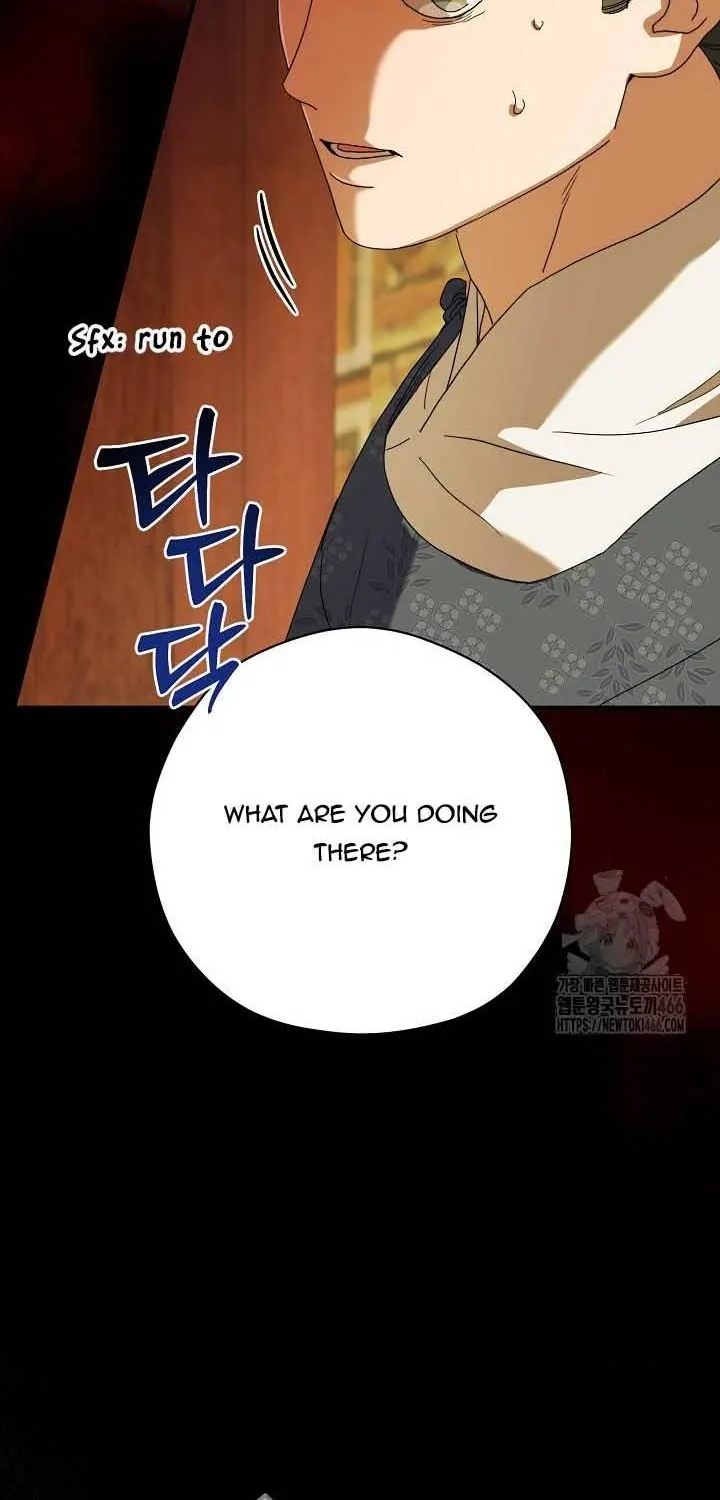 I Want To Eat You Zinmanga X Chapter 15 Page 72
