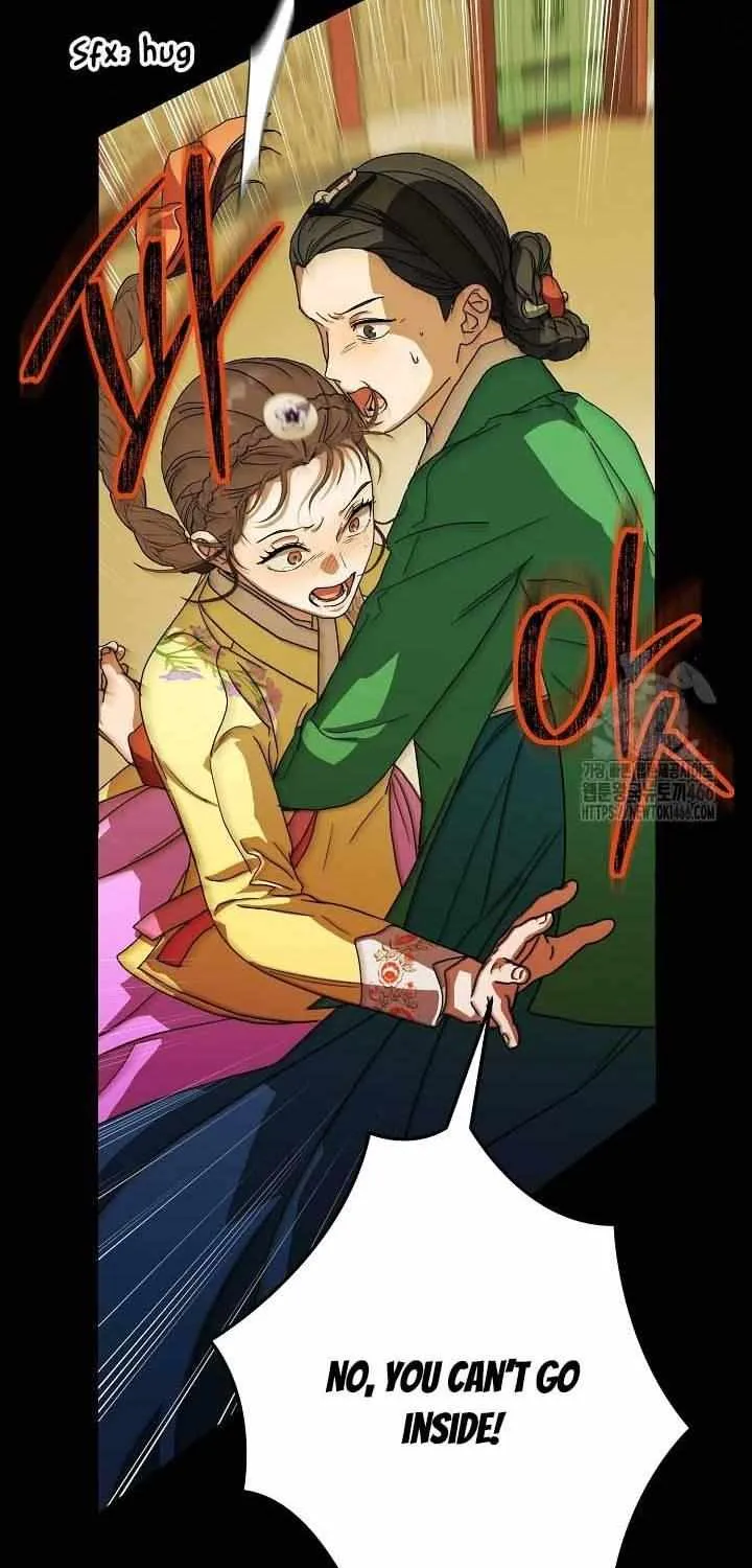 I Want To Eat You Zinmanga X Chapter 15 Page 80