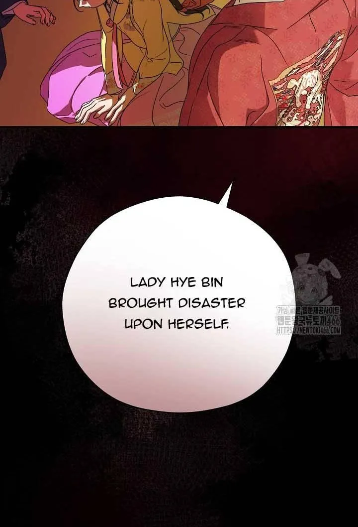 I Want To Eat You Zinmanga X Chapter 15 Page 87
