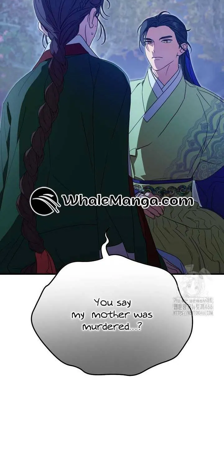 I Want To Eat You Zinmanga X Chapter 15 Page 95