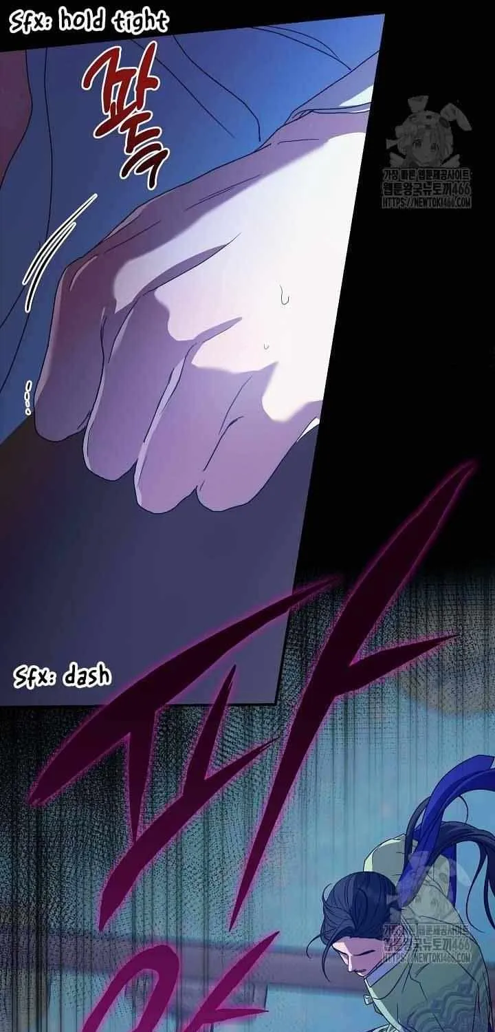 I Want To Eat You Zinmanga X Chapter 15 Page 107