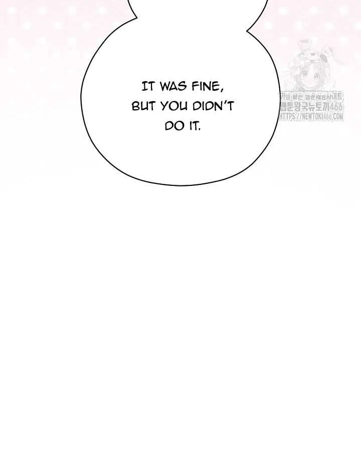 I Want To Eat You Zinmanga X Chapter 14 Page 9