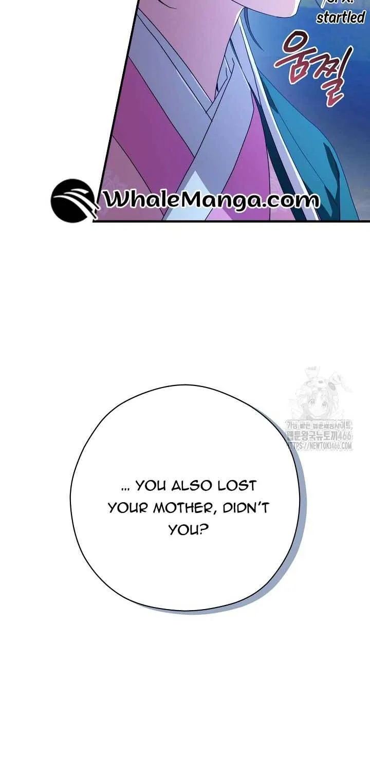 I Want To Eat You Zinmanga X Chapter 14 Page 24