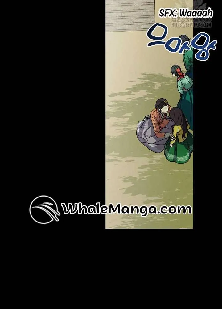 I Want To Eat You Zinmanga X Chapter 14 Page 61