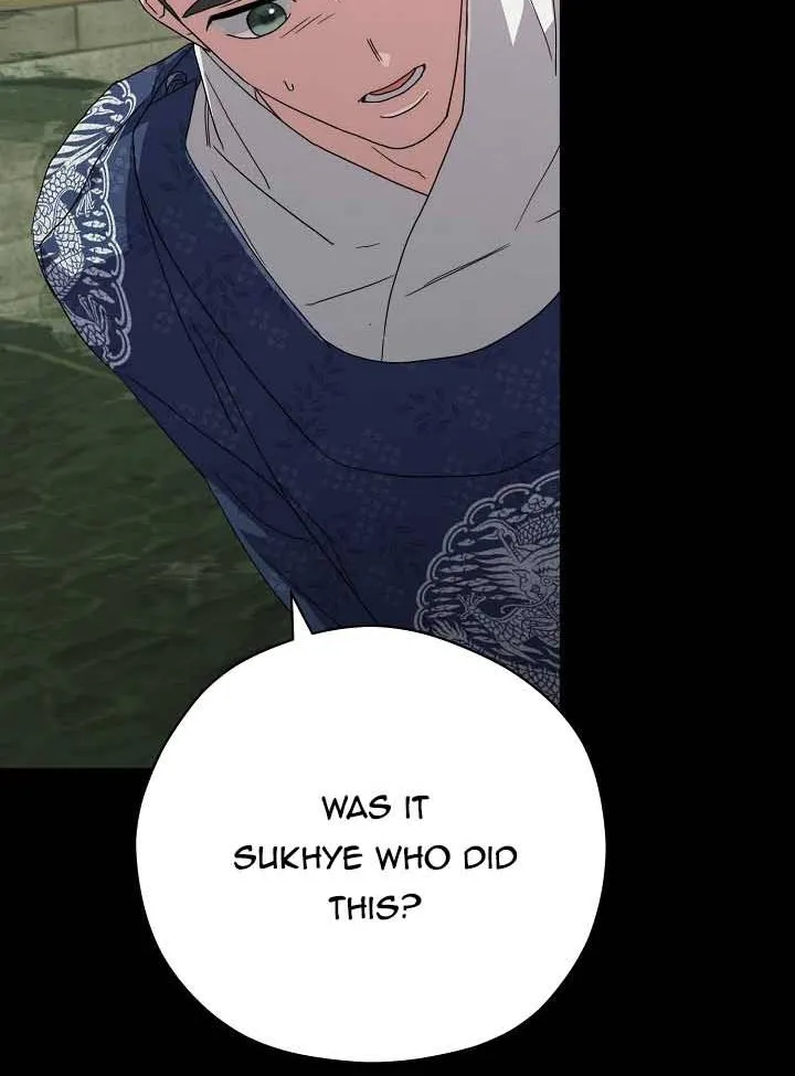 I Want To Eat You Zinmanga X Chapter 14 Page 69