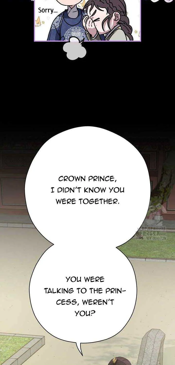 I Want To Eat You Zinmanga X Chapter 14 Page 72