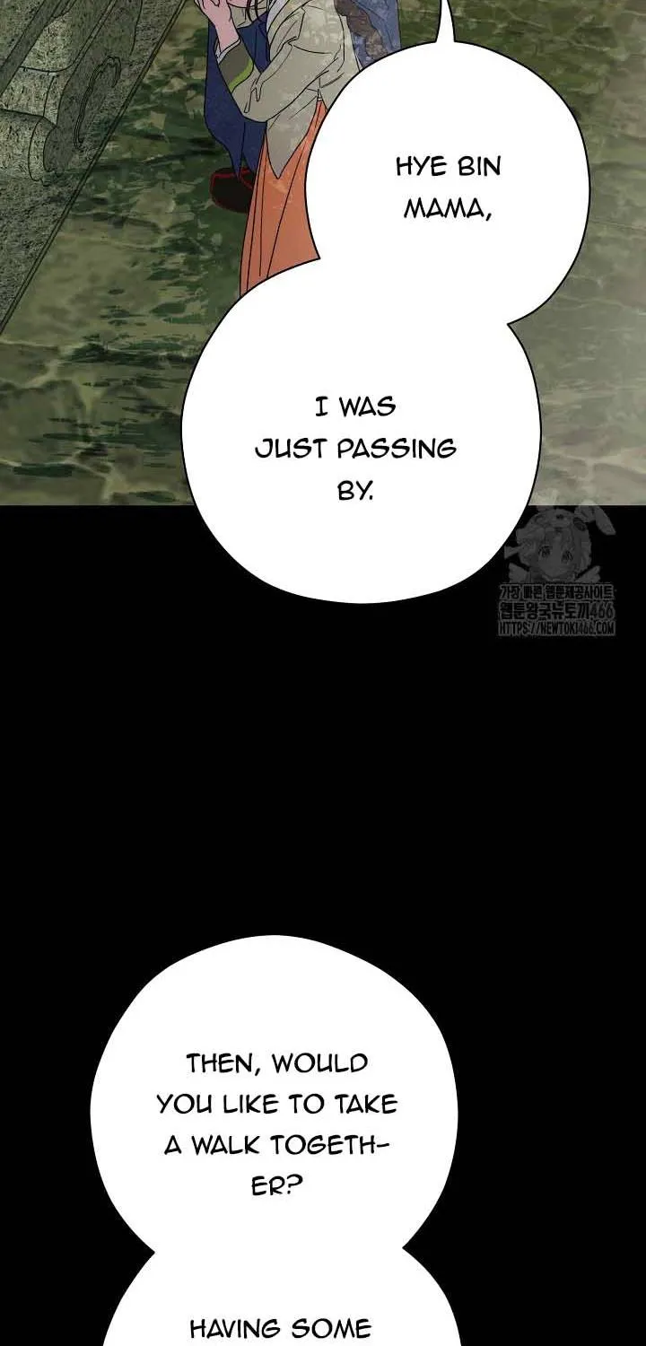 I Want To Eat You Zinmanga X Chapter 14 Page 74