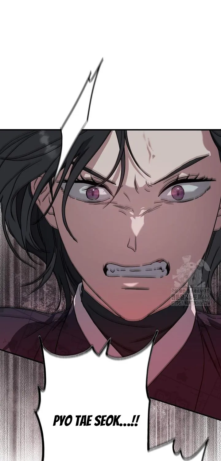 I Want To Eat You Zinmanga X Chapter 13 Page 11