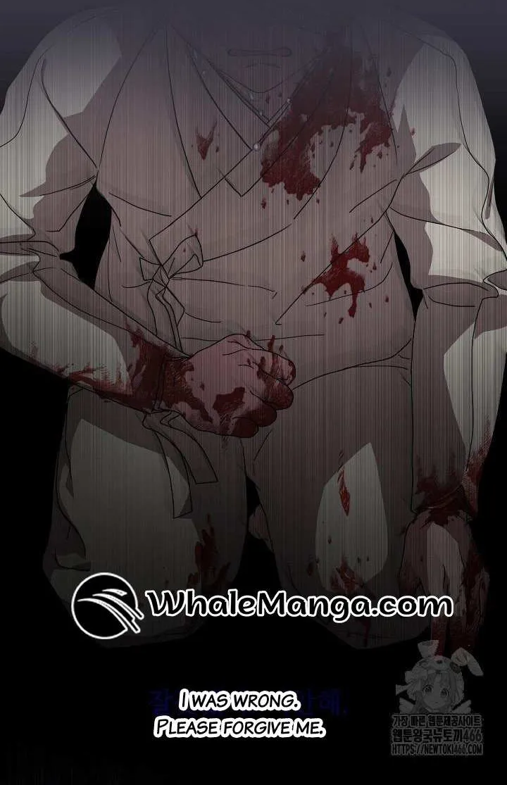I Want To Eat You Zinmanga X Chapter 13 Page 21