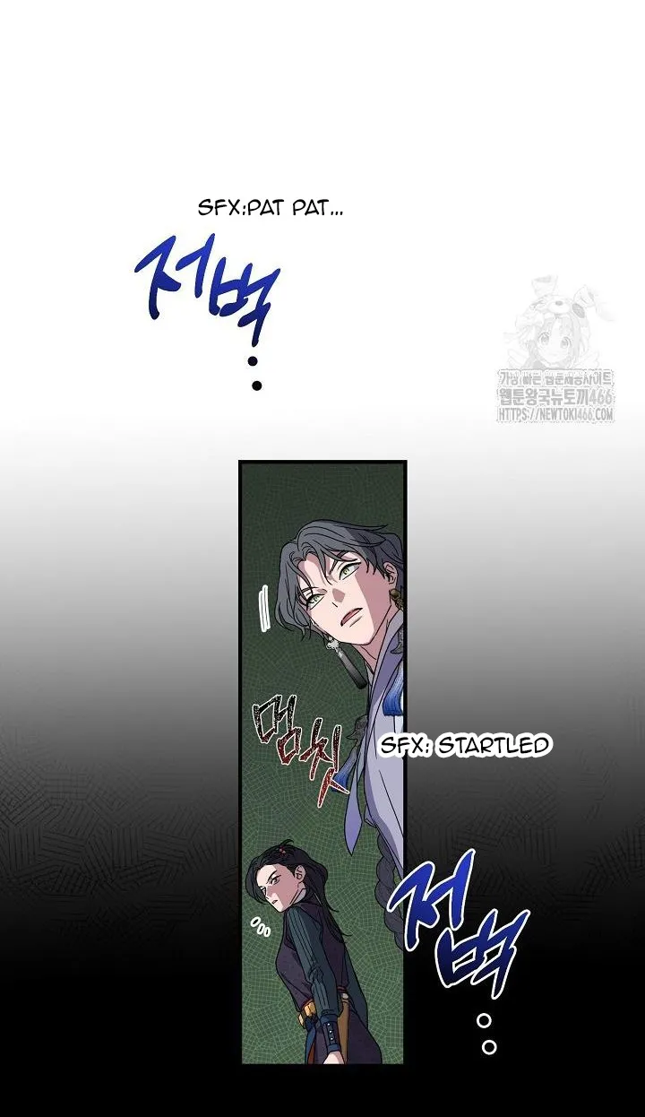 I Want To Eat You Zinmanga X Chapter 13 Page 32