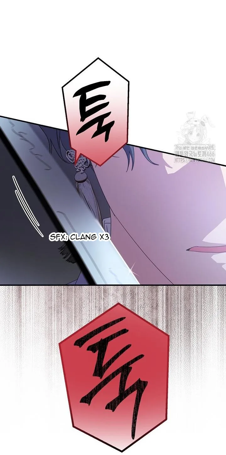I Want To Eat You Zinmanga X Chapter 13 Page 59