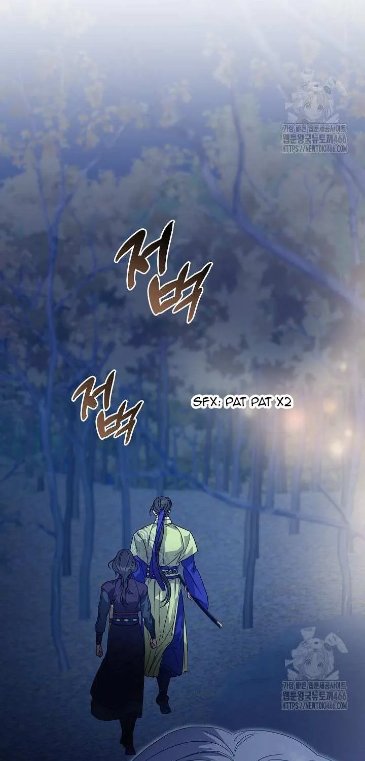 I Want To Eat You Zinmanga X Chapter 13 Page 70