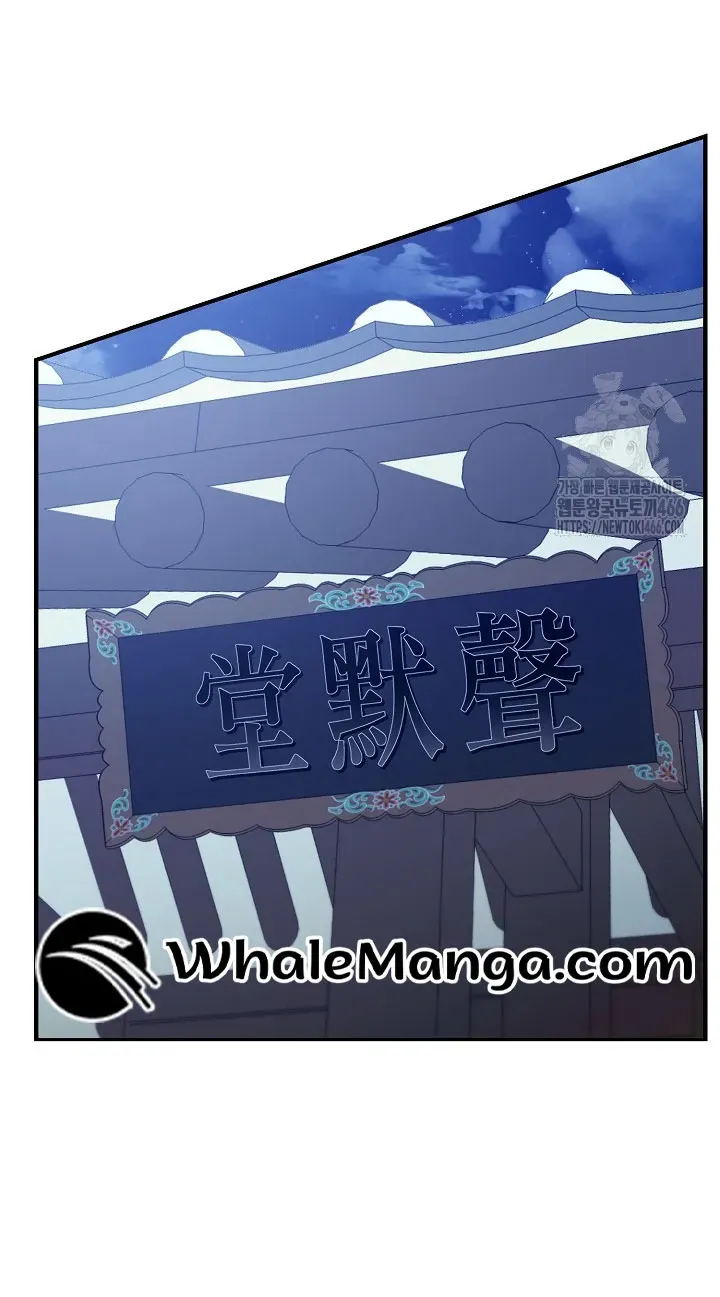 I Want To Eat You Zinmanga X Chapter 12 Page 14