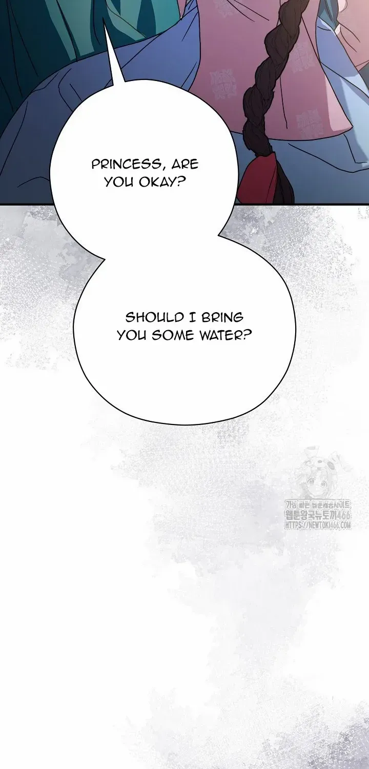 I Want To Eat You Zinmanga X Chapter 12 Page 16