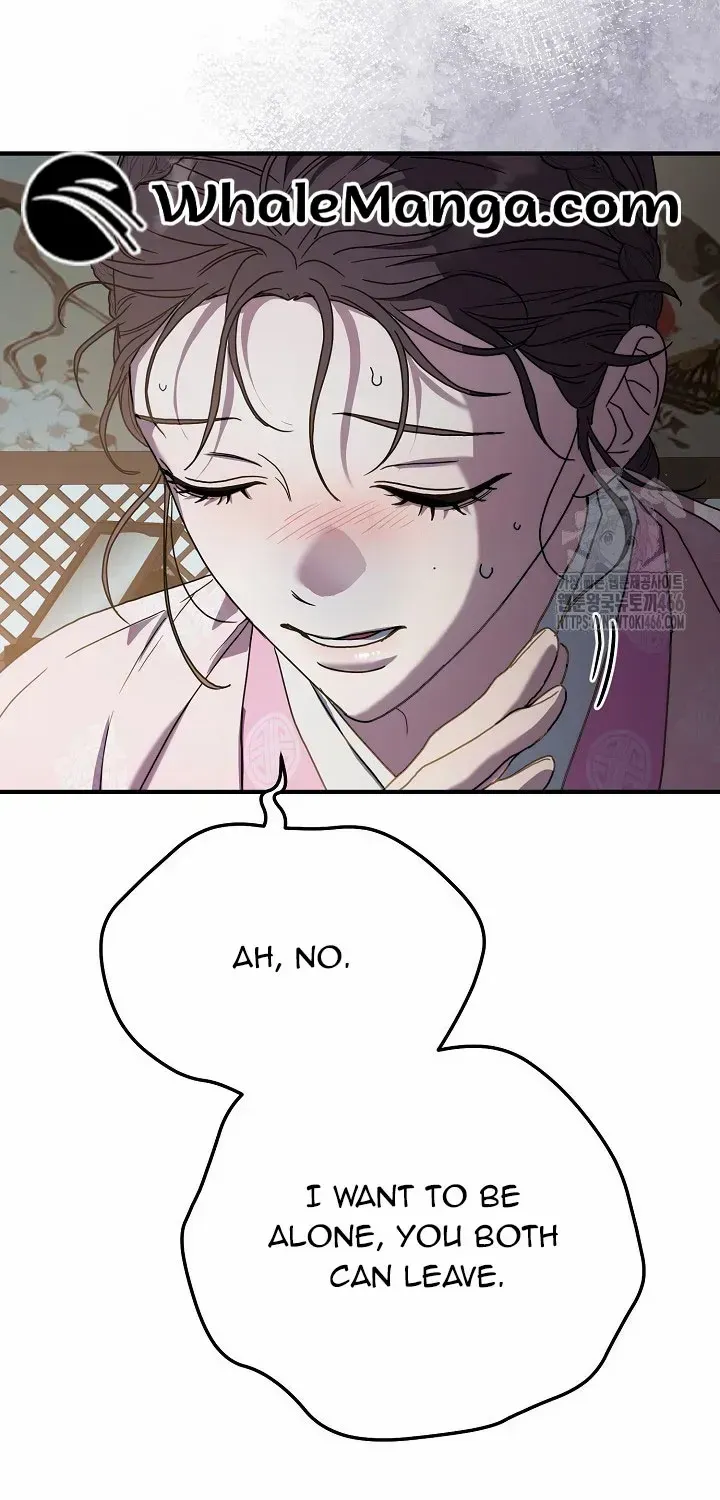 I Want To Eat You Zinmanga X Chapter 12 Page 17