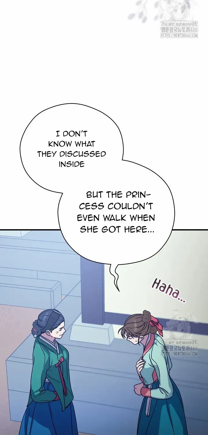 I Want To Eat You Zinmanga X Chapter 12 Page 21