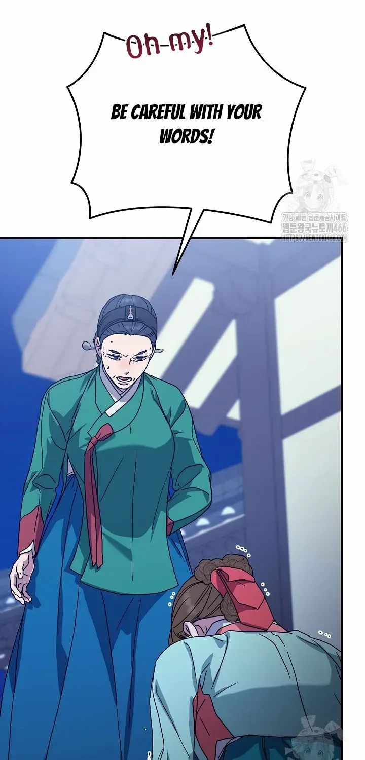 I Want To Eat You Zinmanga X Chapter 12 Page 29