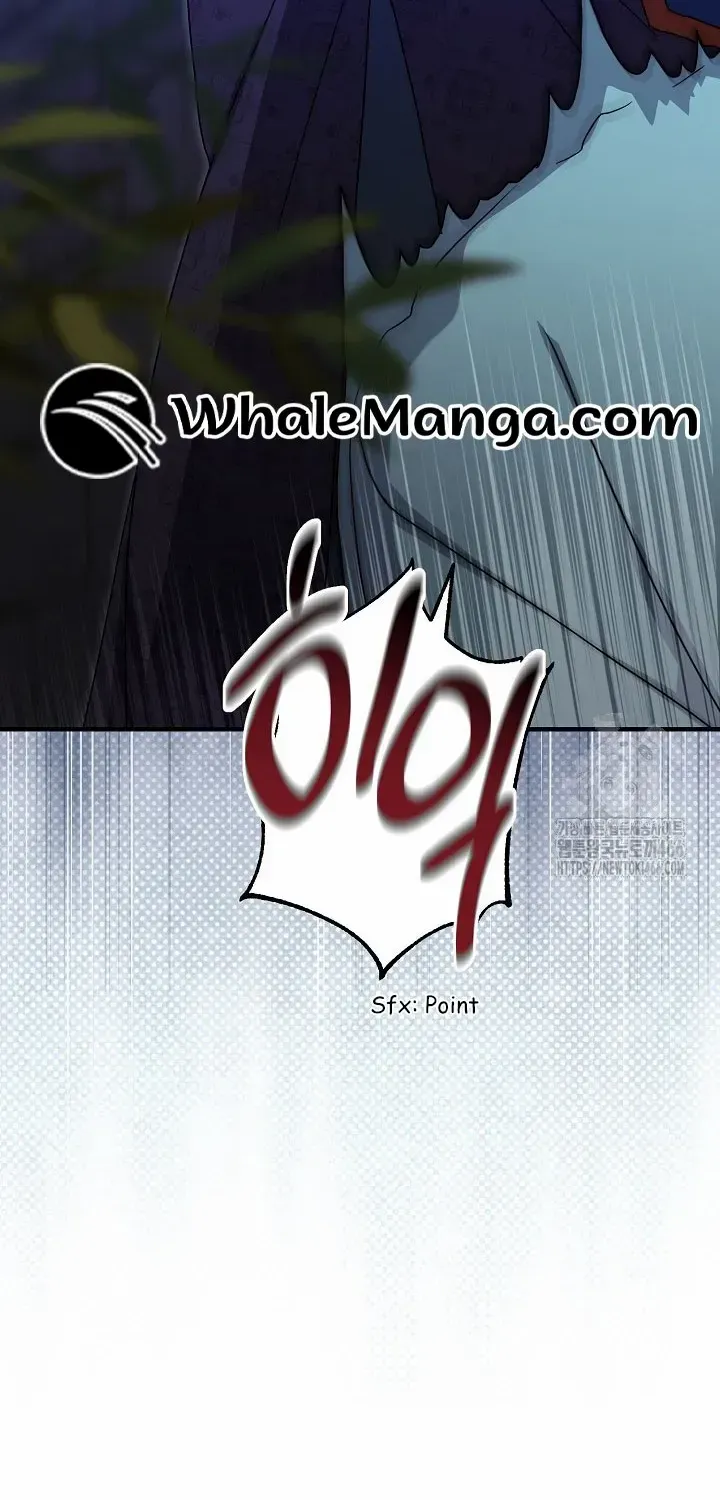 I Want To Eat You Zinmanga X Chapter 12 Page 62