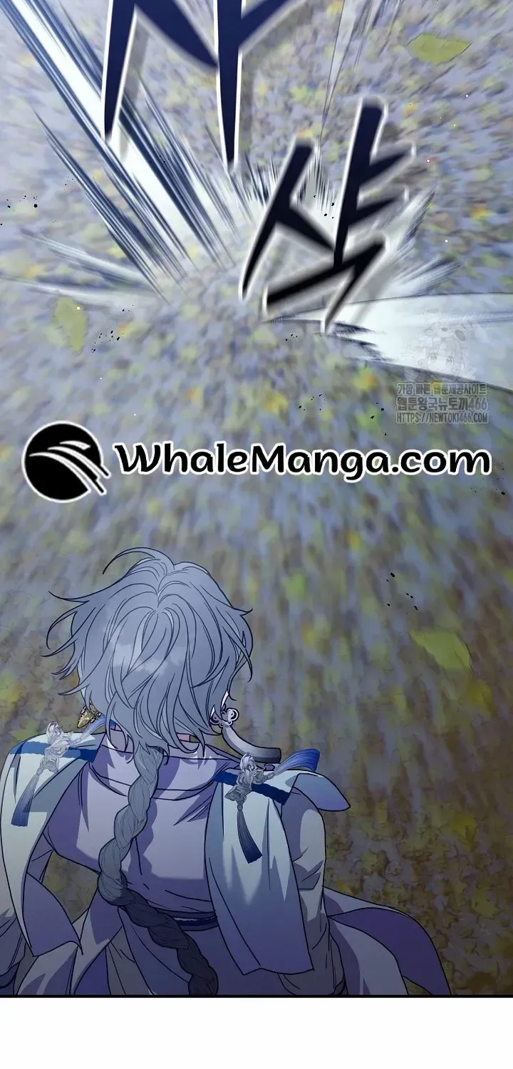 I Want To Eat You Zinmanga X Chapter 12 Page 80