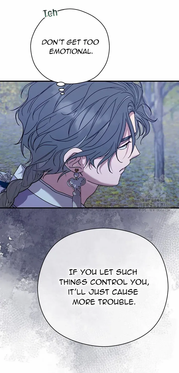 I Want To Eat You Zinmanga X Chapter 12 Page 82