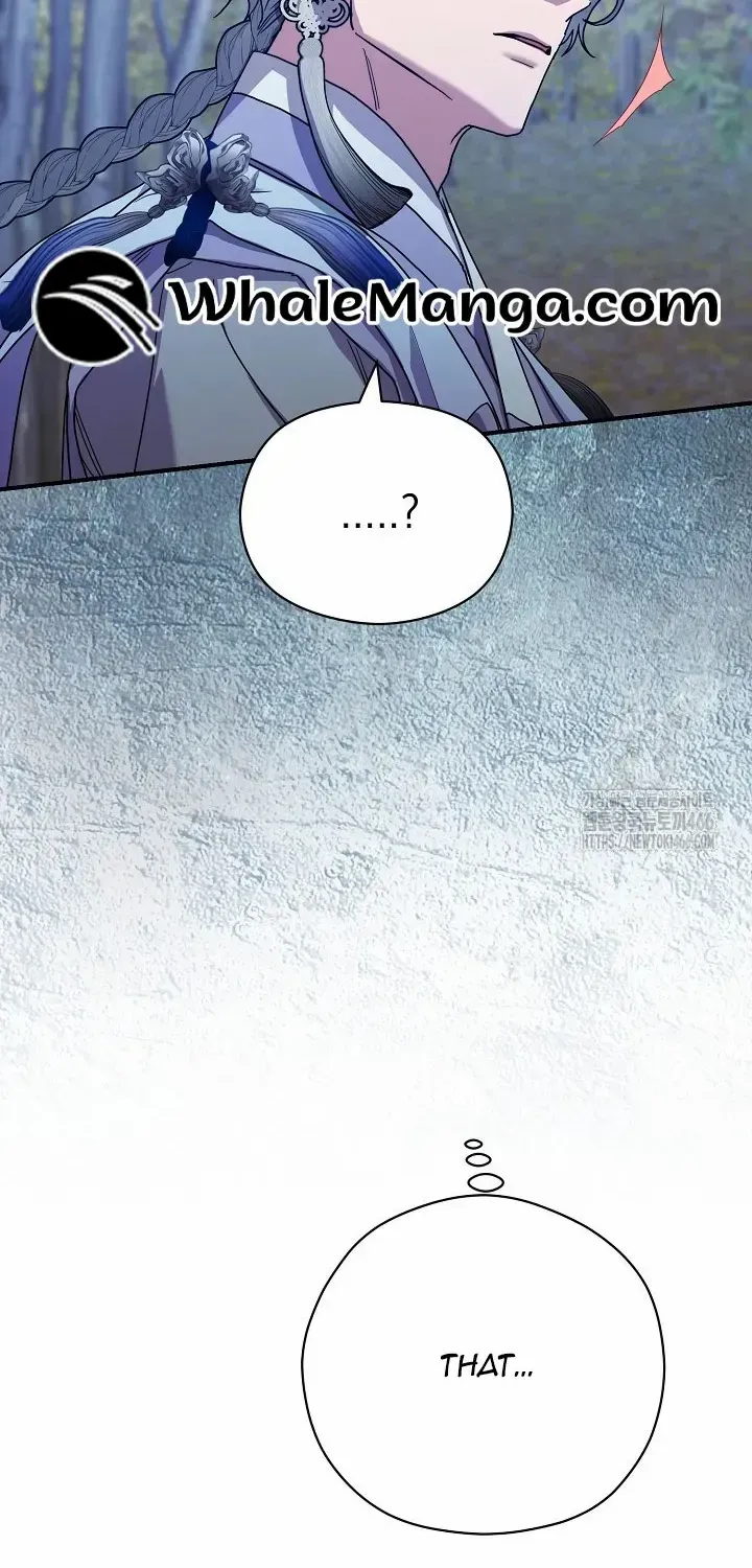 I Want To Eat You Zinmanga X Chapter 12 Page 86