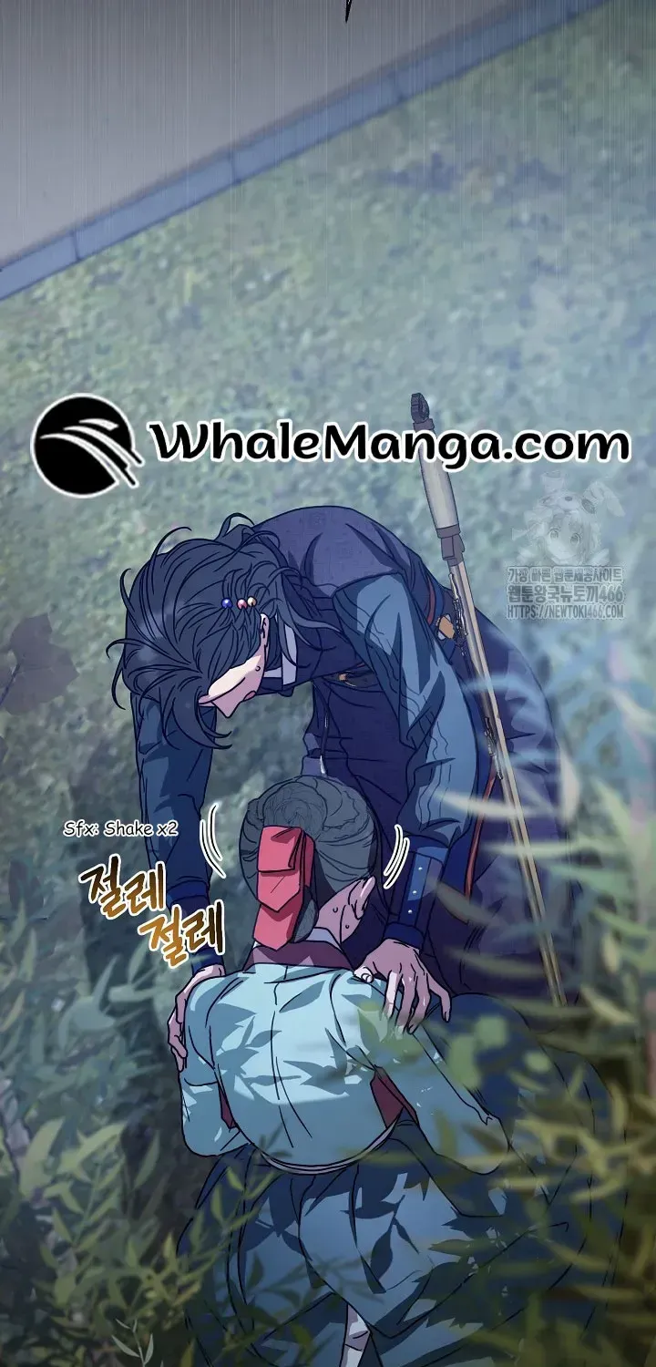 I Want To Eat You Zinmanga X Chapter 12 Page 93