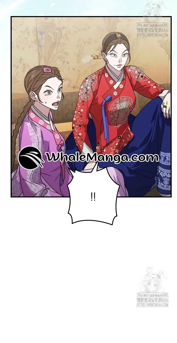 I Want To Eat You Zinmanga X Chapter 11 Page 42
