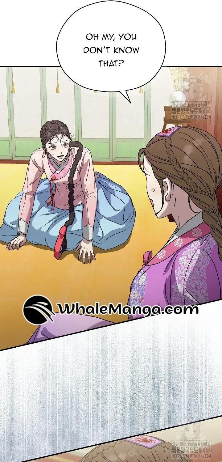 I Want To Eat You Zinmanga X Chapter 11 Page 77