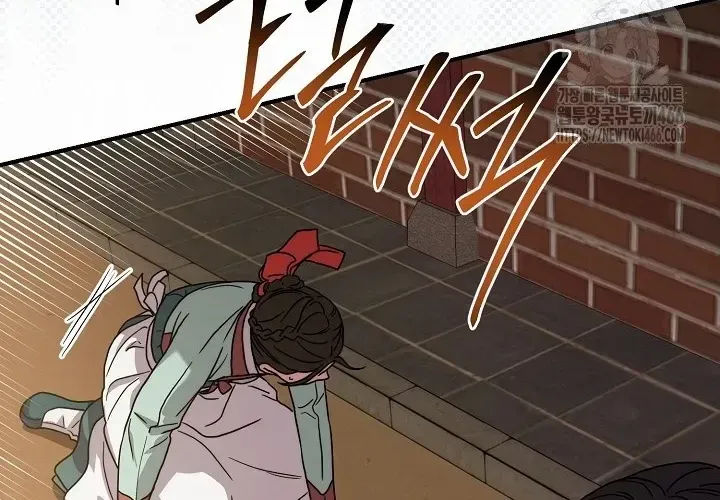 I Want To Eat You Zinmanga X Chapter 11 Page 113