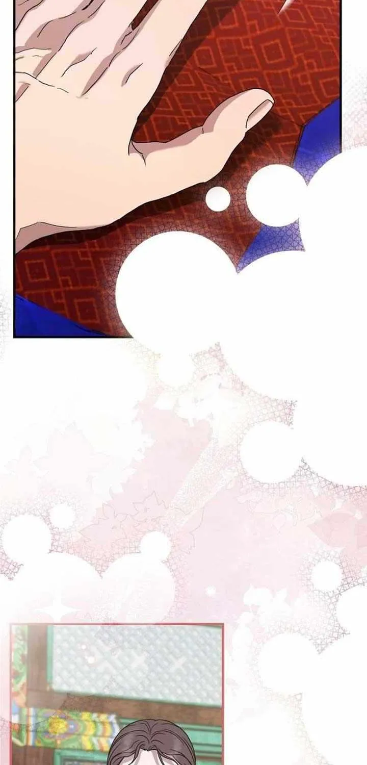 I Want To Eat You Zinmanga X Chapter 9 Page 45