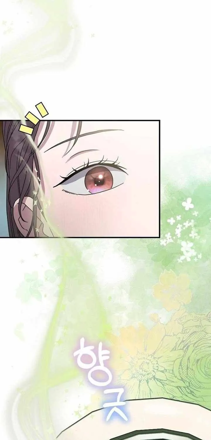 I Want To Eat You Zinmanga X Chapter 9 Page 76