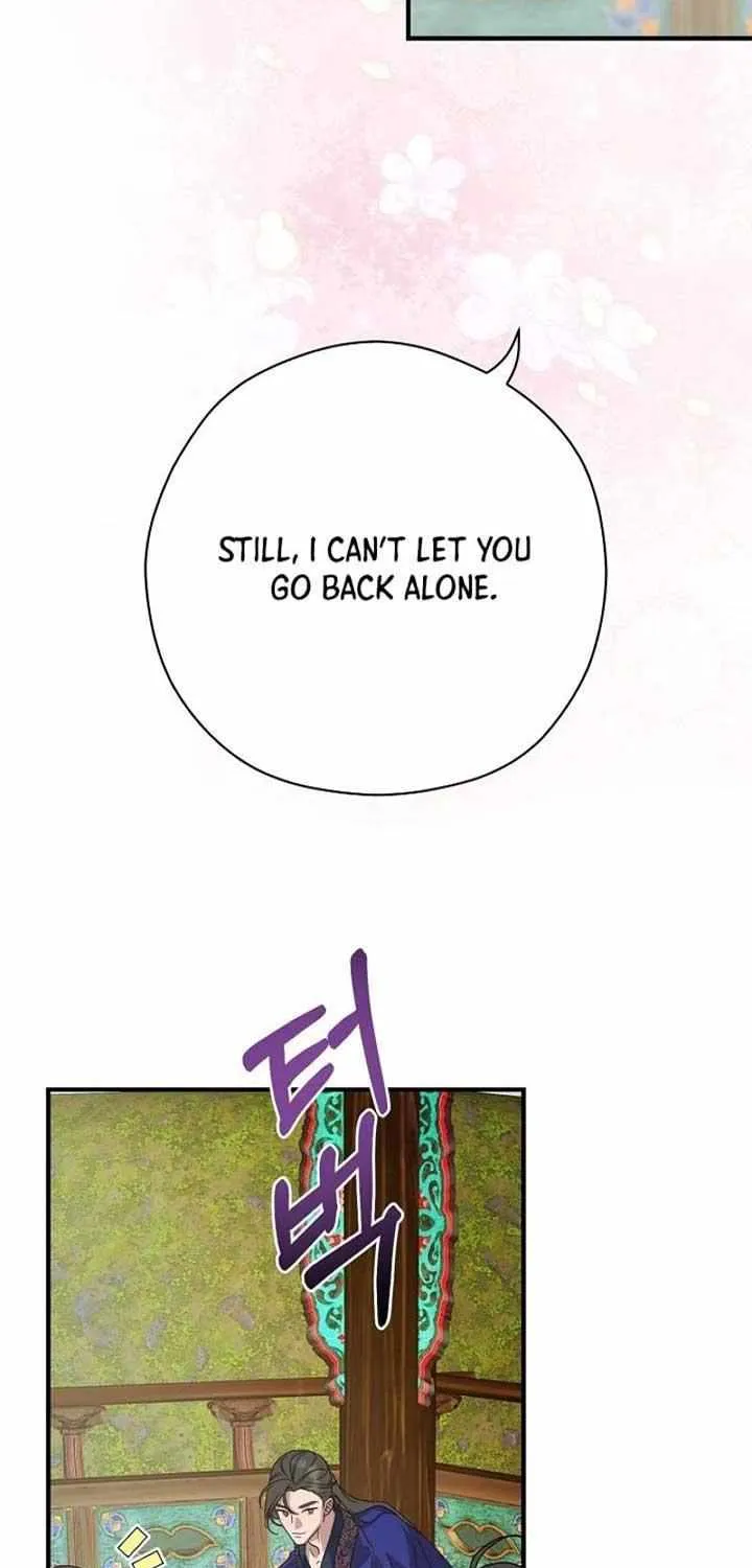 I Want To Eat You Zinmanga X Chapter 9 Page 98