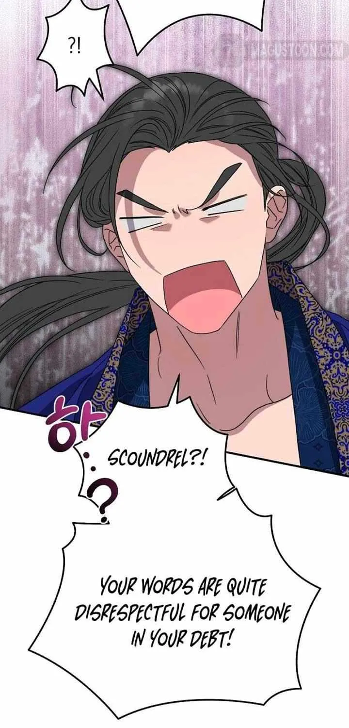 I Want To Eat You Zinmanga X Chapter 8 Page 16