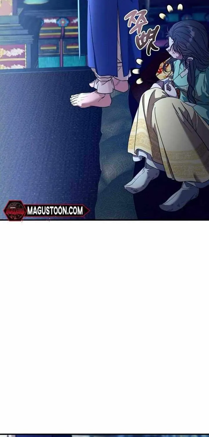 I Want To Eat You Zinmanga X Chapter 8 Page 23