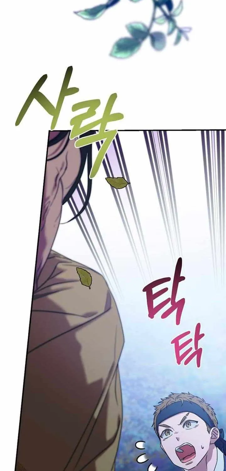 I Want To Eat You Zinmanga X Chapter 7 Page 2