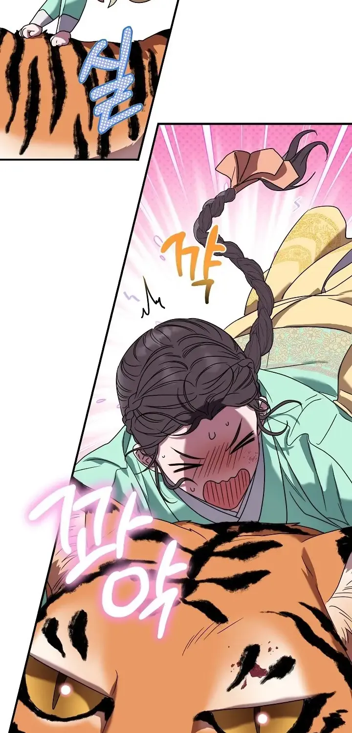 I Want To Eat You Zinmanga X Chapter 6 Page 64