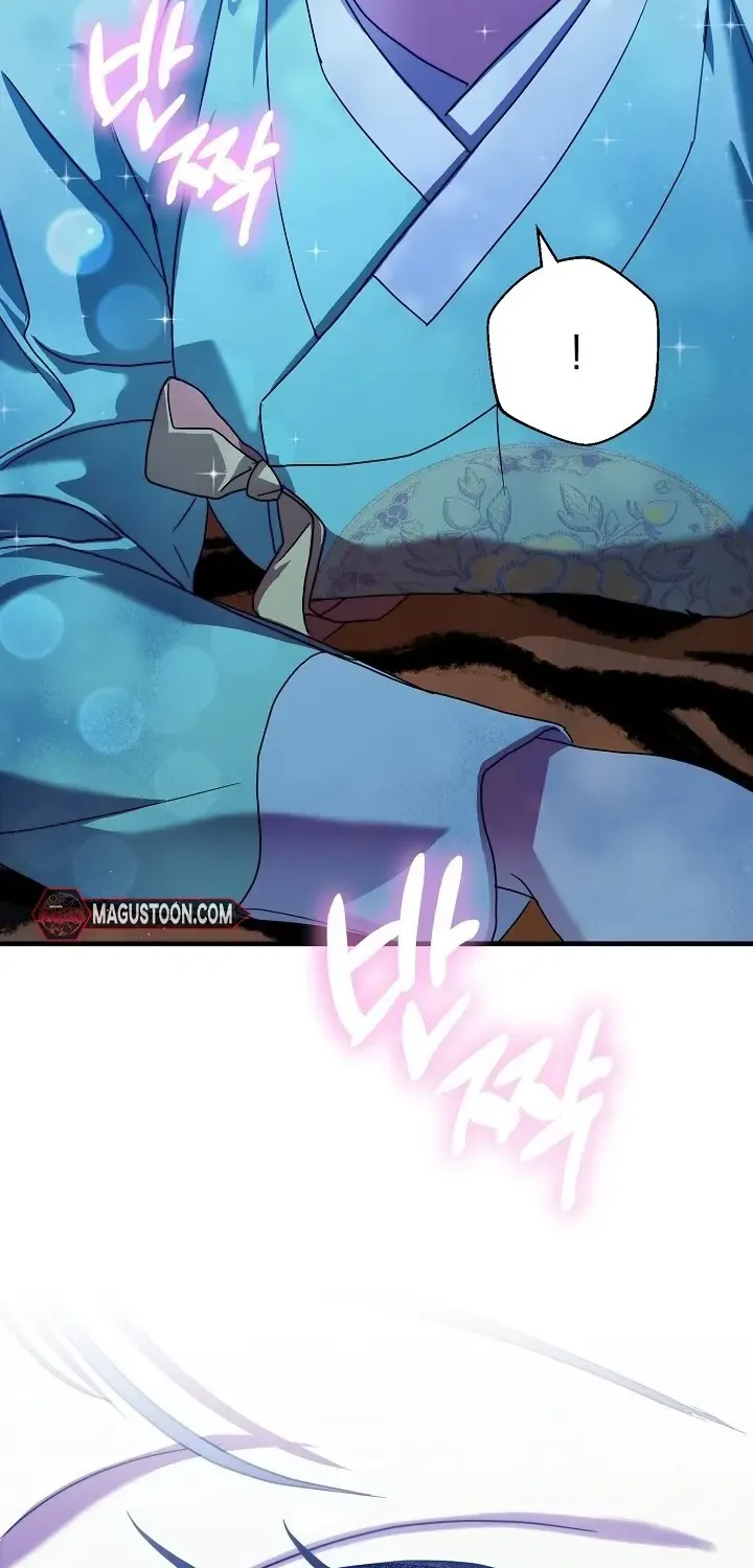 I Want To Eat You Zinmanga X Chapter 6 Page 76