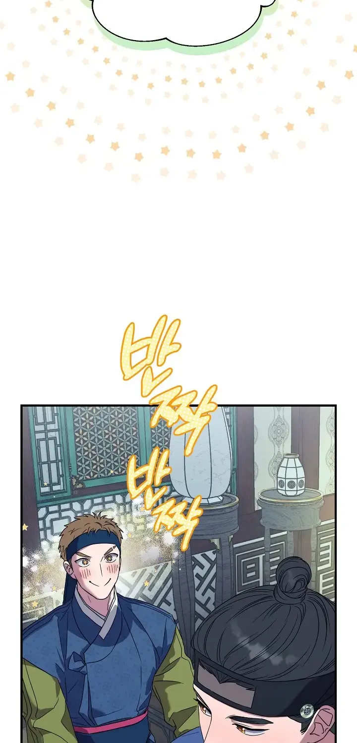 I Want To Eat You Zinmanga X Chapter 5 Page 4