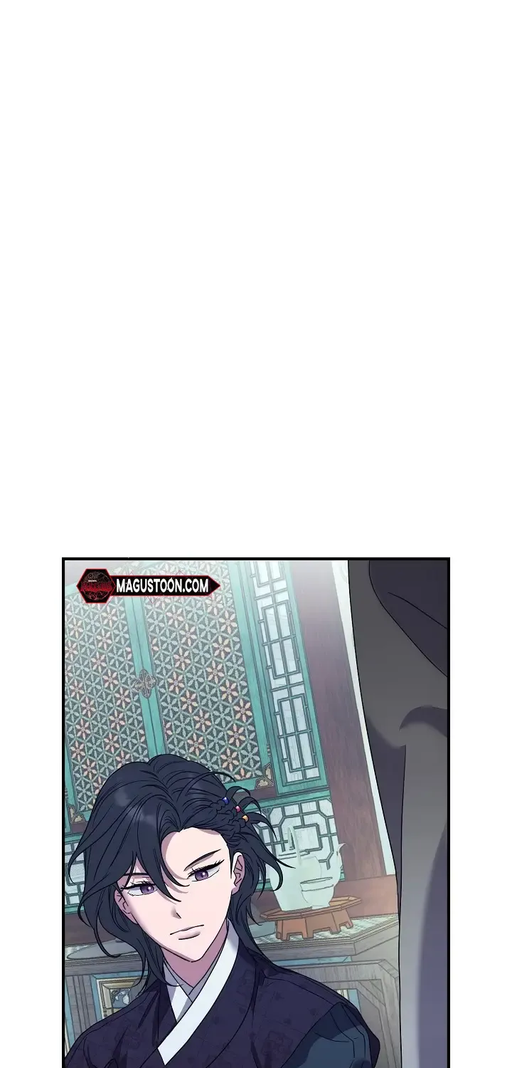I Want To Eat You Zinmanga X Chapter 5 Page 17