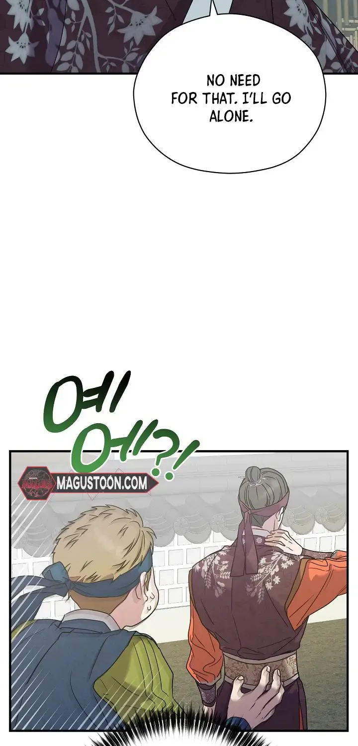 I Want To Eat You Zinmanga X Chapter 3 Page 16