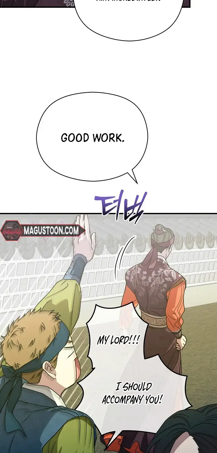 I Want To Eat You Zinmanga X Chapter 3 Page 23