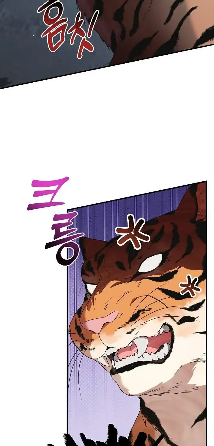 I Want To Eat You Zinmanga X Chapter 2 Page 9
